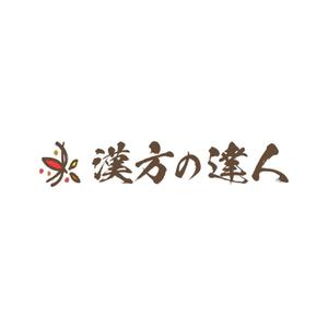 engShowさんの漢方薬を紹介するサイトのロゴ作成への提案