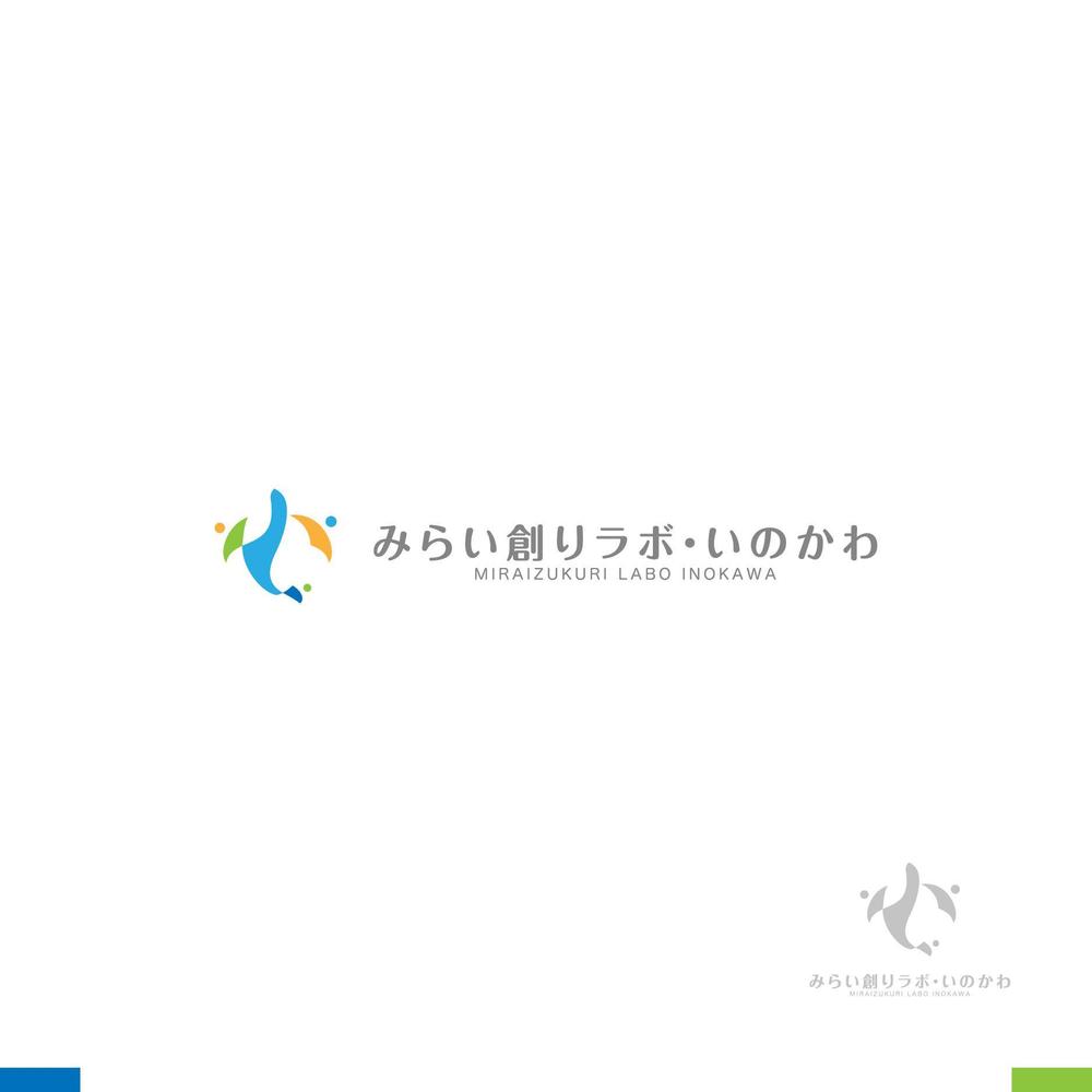 【南国・徳之島】クジラの見えるコワーキングスペース「みらい創りラボ・いのかわ」のロゴ制作