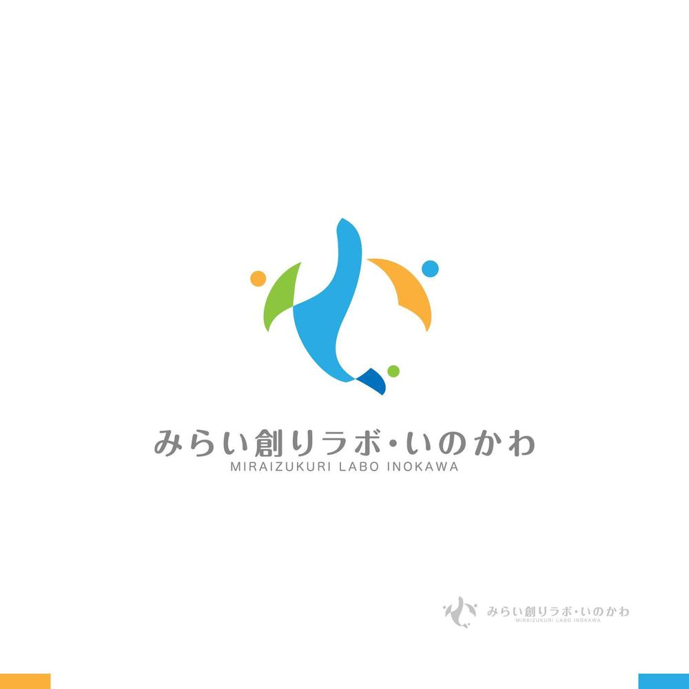 【南国・徳之島】クジラの見えるコワーキングスペース「みらい創りラボ・いのかわ」のロゴ制作