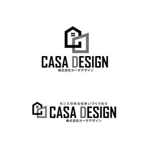 Hagemin (24tara)さんの新会社　建設設計の不動産会社　「CASA DESIGN」のロゴ制作への提案