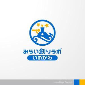 ＊ sa_akutsu ＊ (sa_akutsu)さんの【南国・徳之島】クジラの見えるコワーキングスペース「みらい創りラボ・いのかわ」のロゴ制作への提案