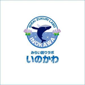 Lefty Satow (satow01)さんの【南国・徳之島】クジラの見えるコワーキングスペース「みらい創りラボ・いのかわ」のロゴ制作への提案