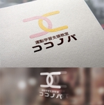 品川写真事務所 (shinagawahideki)さんの障害児デイサービス「ココノバ」のロゴ制作への提案