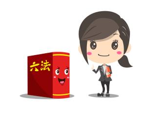 りょうてん (ryotten)さんの六法全書又は弁護士のキャラクターデザインへの提案