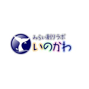 taguriano (YTOKU)さんの【南国・徳之島】クジラの見えるコワーキングスペース「みらい創りラボ・いのかわ」のロゴ制作への提案