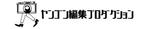 家売るあまりん (amarin_amarin)さんの編集プロダクションの企業ロゴへの提案