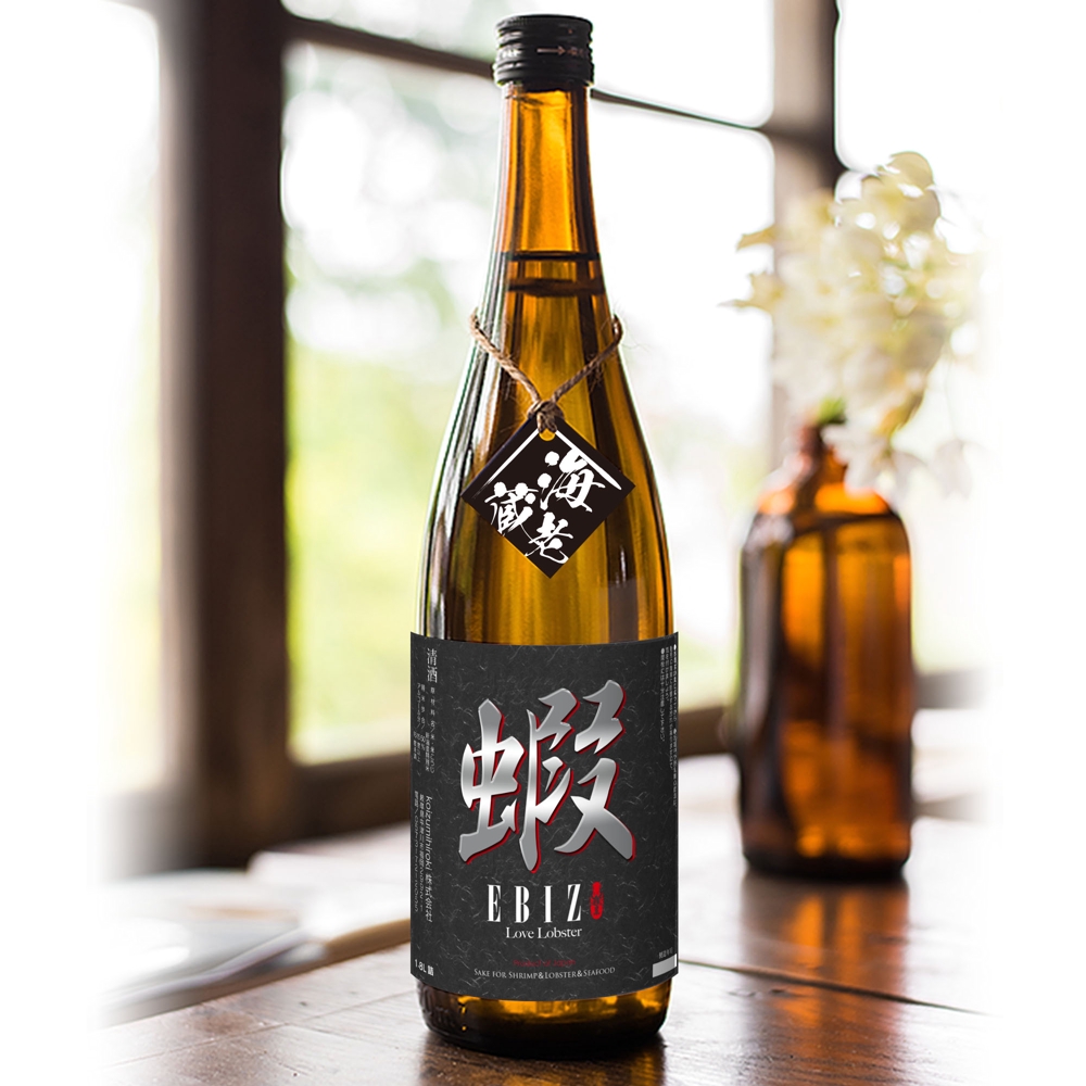 エビに合う日本酒のデザイン