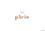 坂湖 (Sux3634)さんのキャバレークラブ、ロゴ作成  club pAris  への提案
