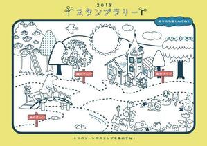 イベントパスポート スタンプラリーと塗り絵ページ のデザインの事例 実績 提案一覧 Id その他 デザイン の仕事 クラウドソーシング ランサーズ