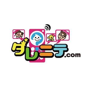 D-Cafe　 (D-Cafe)さんの携帯サイト向けロゴ制作への提案