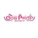 forever (Doing1248)さんの「COS PROP」のロゴ作成への提案