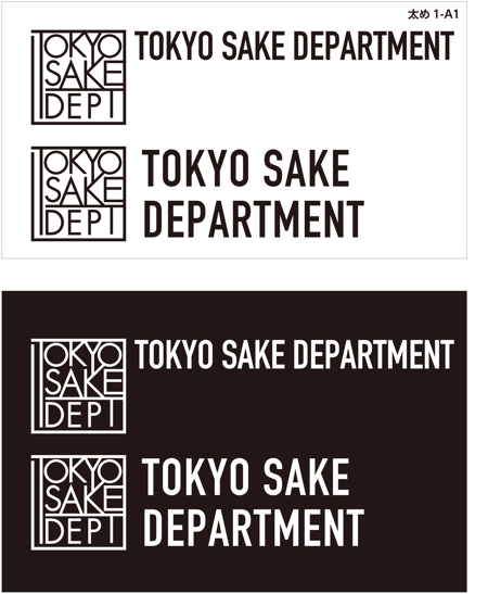 taki-5000 (taki-5000)さんの銀座に新規開店する「日本酒BAR」のロゴへの提案