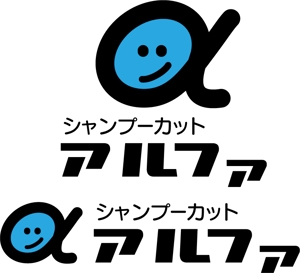 日和屋 hiyoriya (shibazakura)さんの大人ヴィンテージ感のある自動シャンプーが付いた「カット専門店」のロゴへの提案