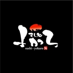 saiga 005 (saiga005)さんの新規寿司店のロゴへの提案