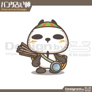 きいろしん (kiirosin)さんの【ゲーム用】パンダをモチーフにしたマスコットキャラクターのデザインへの提案