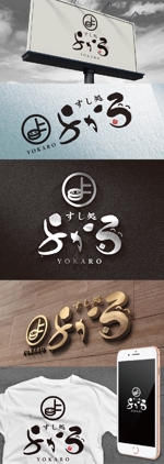 k_31 (katsu31)さんの新規寿司店のロゴへの提案