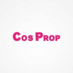 i_c_u_cさんの「COS PROP」のロゴ作成への提案