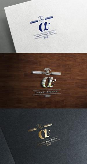株式会社ガラパゴス (glpgs-lance)さんの大人ヴィンテージ感のある自動シャンプーが付いた「カット専門店」のロゴへの提案