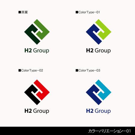 しま (shima-z)さんのコンサルティング会社「H2グループ」のロゴへの提案