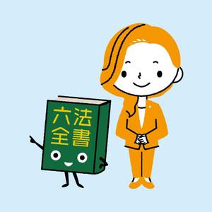 紙とペン (kami-to-pen)さんの六法全書又は弁護士のキャラクターデザインへの提案