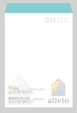 syuca_design (YUCA)さんの封筒のデザインへの提案