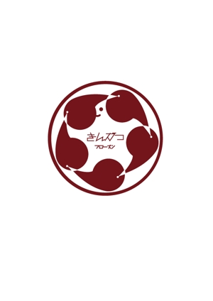 ツキサン (tuki-san)さんの甘酒のパックに貼るラベルデザインへの提案
