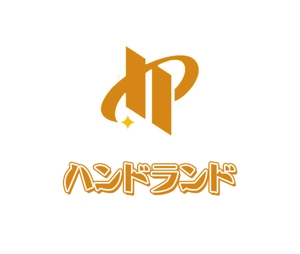 ぽんぽん (haruka322)さんのリサイクルショップ「ハンドランド」のロゴ作成への提案