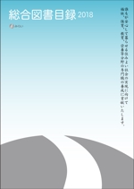 design_kazu (nakao19kazu)さんの書籍案内パンフレットの表紙デザインへの提案