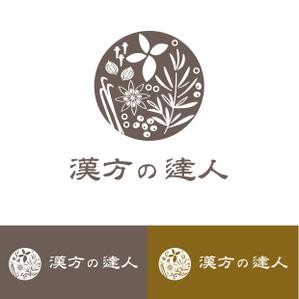 Design co.que (coque0033)さんの漢方薬を紹介するサイトのロゴ作成への提案