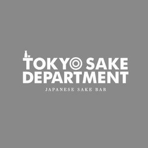 ns_works (ns_works)さんの銀座に新規開店する「日本酒BAR」のロゴへの提案