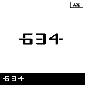 Qitian (Qitian)さんの弊社オウンドメディア「634（ムサシ）」のロゴデザインへの提案