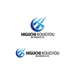 horieyutaka1 (horieyutaka1)さんの樋口興業株式会社のロゴ　鉄 非鉄買取事業への提案