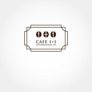 CAZY ()さんのコーヒーとチャイニーズティのお店「CAFE 1+1」のロゴへの提案