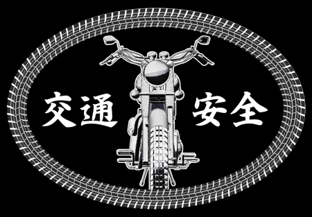 proposer_gaku (proposer_gaku)さんのリアルなバイク（正面）のイラスト制作への提案