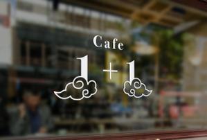 miraini (piraoka)さんのコーヒーとチャイニーズティのお店「CAFE 1+1」のロゴへの提案