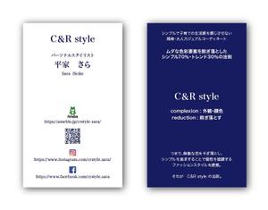 リューク24 (ryuuku24)さんのパーソナルスタイリストの会社「C＆R Style」の名刺デザインへの提案