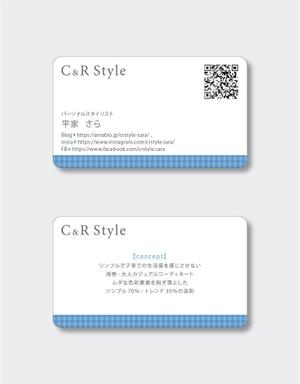 junefly (junefly_1960)さんのパーソナルスタイリストの会社「C＆R Style」の名刺デザインへの提案