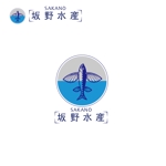 taguriano (YTOKU)さんの水産　養殖　平戸市にある「坂野水産」のロゴへの提案