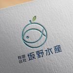 Pokke (pokke_desu)さんの水産　養殖　平戸市にある「坂野水産」のロゴへの提案
