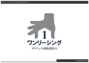 K+K (keita0803)さんの不動産コンサルティング会社のロゴへの提案