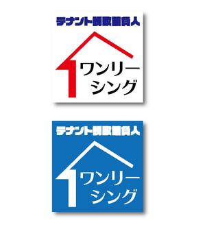 Yotsuba (yotsaba-1)さんの不動産コンサルティング会社のロゴへの提案