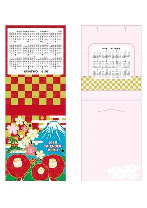 bun3 (bun3)さんの2019年版　カレンダーメモ帳表紙デザイン作成依頼への提案