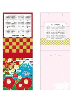 bun3 (bun3)さんの2019年版　カレンダーメモ帳表紙デザイン作成依頼への提案