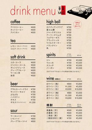YUKIE Creation (yukie_yamada)さんの新しいJAZZ喫茶のメニュー　A4表裏への提案