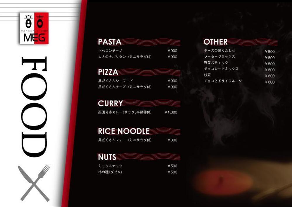 MENU_01.jpg