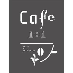 cham (chamda)さんのコーヒーとチャイニーズティのお店「CAFE 1+1」のロゴへの提案