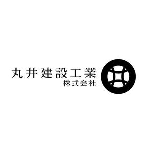 yamahiro (yamahiro)さんの「丸井建設工業株式会社」のロゴ作成への提案