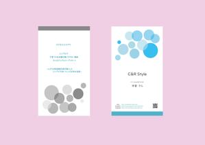 SAKAKIKAKU (shimesaba1651)さんのパーソナルスタイリストの会社「C＆R Style」の名刺デザインへの提案