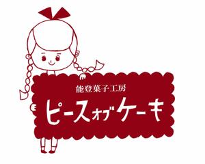 meganenanoneさんの洋菓子店のロゴへの提案