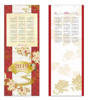 Askra (Askra)さんの2019年版　カレンダーメモ帳表紙デザイン作成依頼への提案
